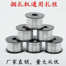���|����C���z䓽������C���z��\�F�z���|�C����0.8mm�����z