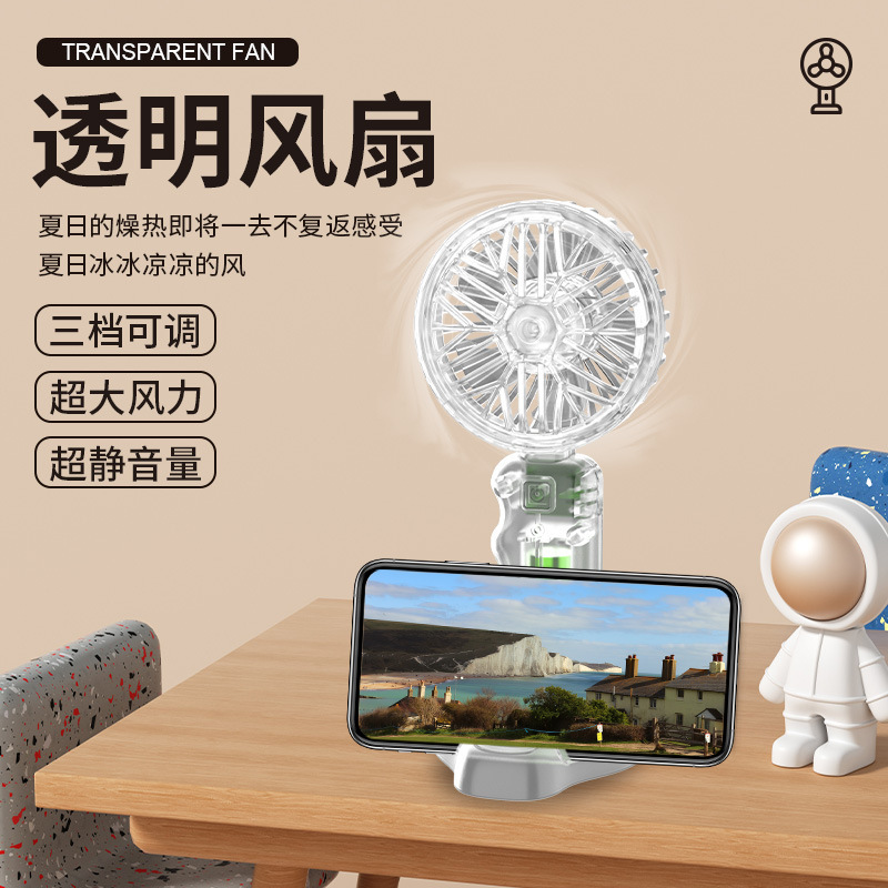 2025新型越境透明機甲扇風機3段屋外携帯扇風機台座小扇風機学生賞品|undefined