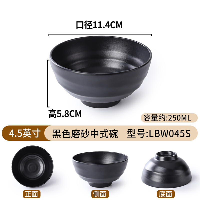 Tazón de fideos de melamina de porcelana negra de plástico de porcelana de mesa de fideos de sopa de platos de arroz domésticos Tazón de Douga comercial al por mayor