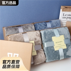 毛毯法兰绒毯子小冬季单人盖毯绣花logo办公午休空调珊瑚绒午睡毯