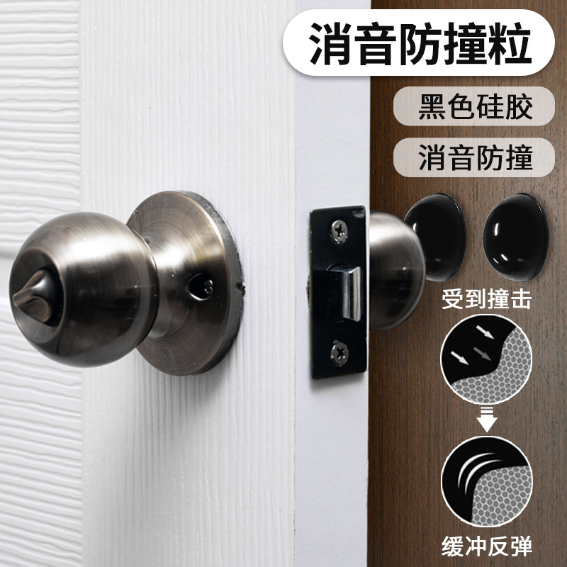 家庭用防衝突粒状黒色円筒形シリコンパッド ドアハンドル静音シリコンステッカー 家具滑り止めシリコン足パッド|undefined