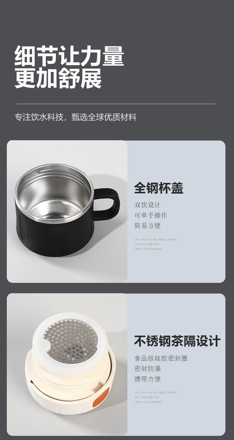 复制_保温杯学生户外高颜值水杯男保冷泡茶杯子批.jpg