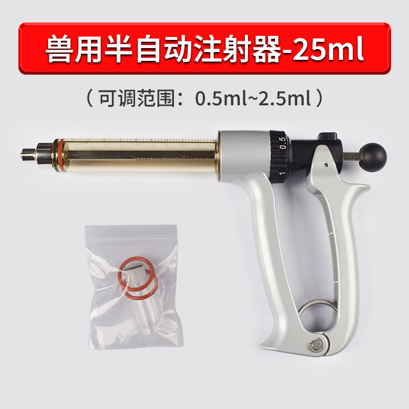inyector de vacunación continua inyector veterinario inyector continuo semiautomático para cerdos artefacto de vacunación para cerdos