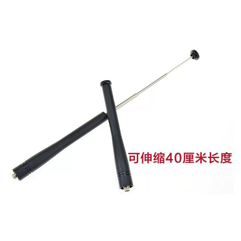 Рения антенна телескопическая штанга с высоким коэффициентом усиления ручной антенны SMA самца головки/материнская головка дополнительный сигнал усиленной антенны