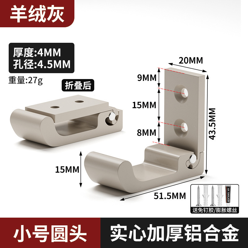 アルミ合金折りたたみフック家庭用パンチフリーコートフック壁掛け折りたたみ黒フックソリッドシングルフック|undefined