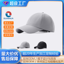 定制棒球帽外贸印花绣花冲孔帽子网眼帽防晒透气鸭舌帽户外运动帽