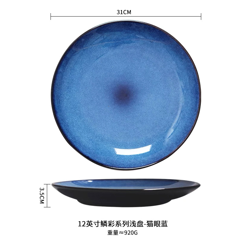 Cambio de horno Placa de cerámica creativa placa occidental Placa de carne Placa de pasta Placa de plato de hogar placa plana placa superficial para restaurante