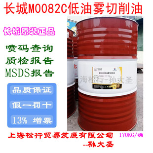 �L��M0082C�����F������ �Ͻ�䓲��P䓽g�����X������