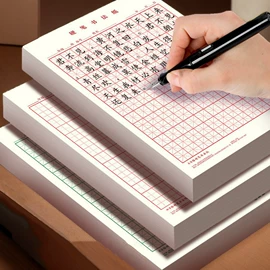 笔记本记事本;其他簿本册;中性笔