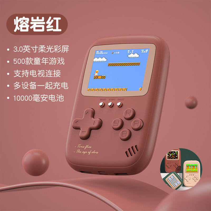 游戏机新款街机双人连电视充电宝二合一自带线生日送男生|undefined