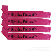 �羳���l�����Ɍ��玧 õ�tbirthday princess�������ջʹڶY�x��