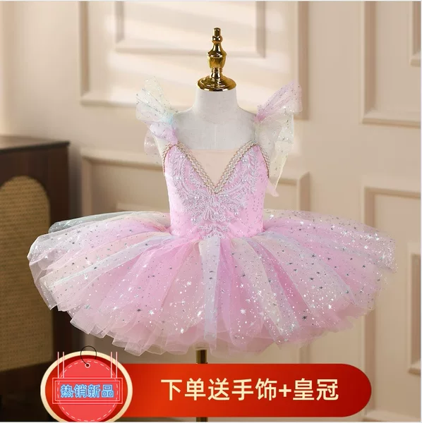 New Girls' Ballet Skirt Sling Sling Skirt Children's Tutu Dress Performance Clothing Children's Little Swan Dance Clothing Performance