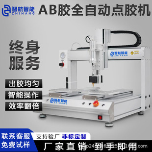 �p��λȫ�Ԅ��c�z�C��Ϲ�AB�z������T����·��5Gͨ��ģ�K�c�z