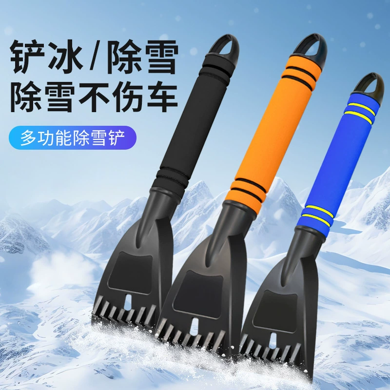 Автомобильный снегоуборщик многофункциональный противогололед и разморозка для уборки снега зимой
