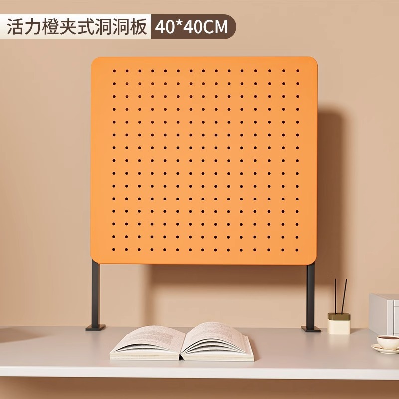 桌面洞洞板置物架免打孔可立式书桌办公室隔板挡板收纳墙展示架子|undefined