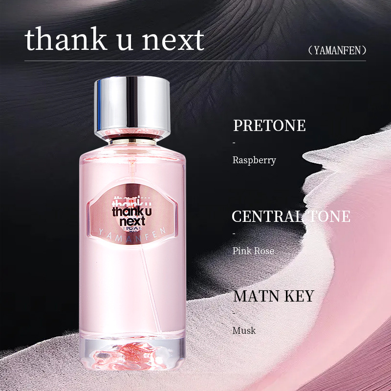 YMF491134 (thank u next) [해외 수출 전용 상품이며, 국내 판매는 금지됩니다. 구매 시 면책 조항에 동의한 것으로 간주합니다.]