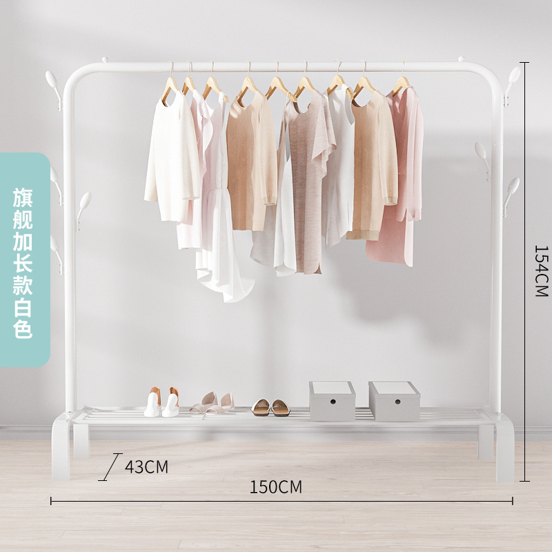 晾衣架落地室内大衣架子简易衣帽架家用卧室衣服收纳置物架柜|undefined
