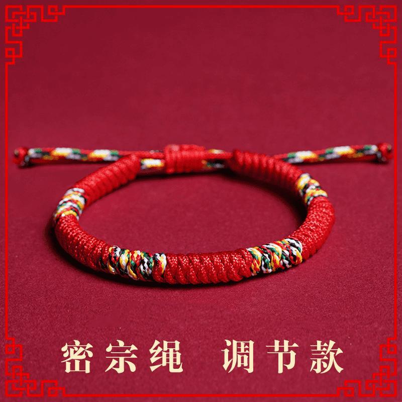 2025 Year of the Snake Dragon Boat Festival Colorful Rope Bracelet Diamond Knot Red Bracelet Women's Hand-Woven Ethnic Style Good Luck Red Rope