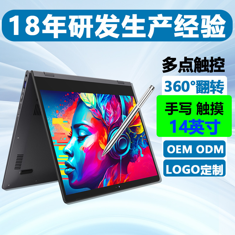 12Th Generation Thin and Light Laptop Touch Office 360 ​​Flip Tablet Desktop Mini Satchel