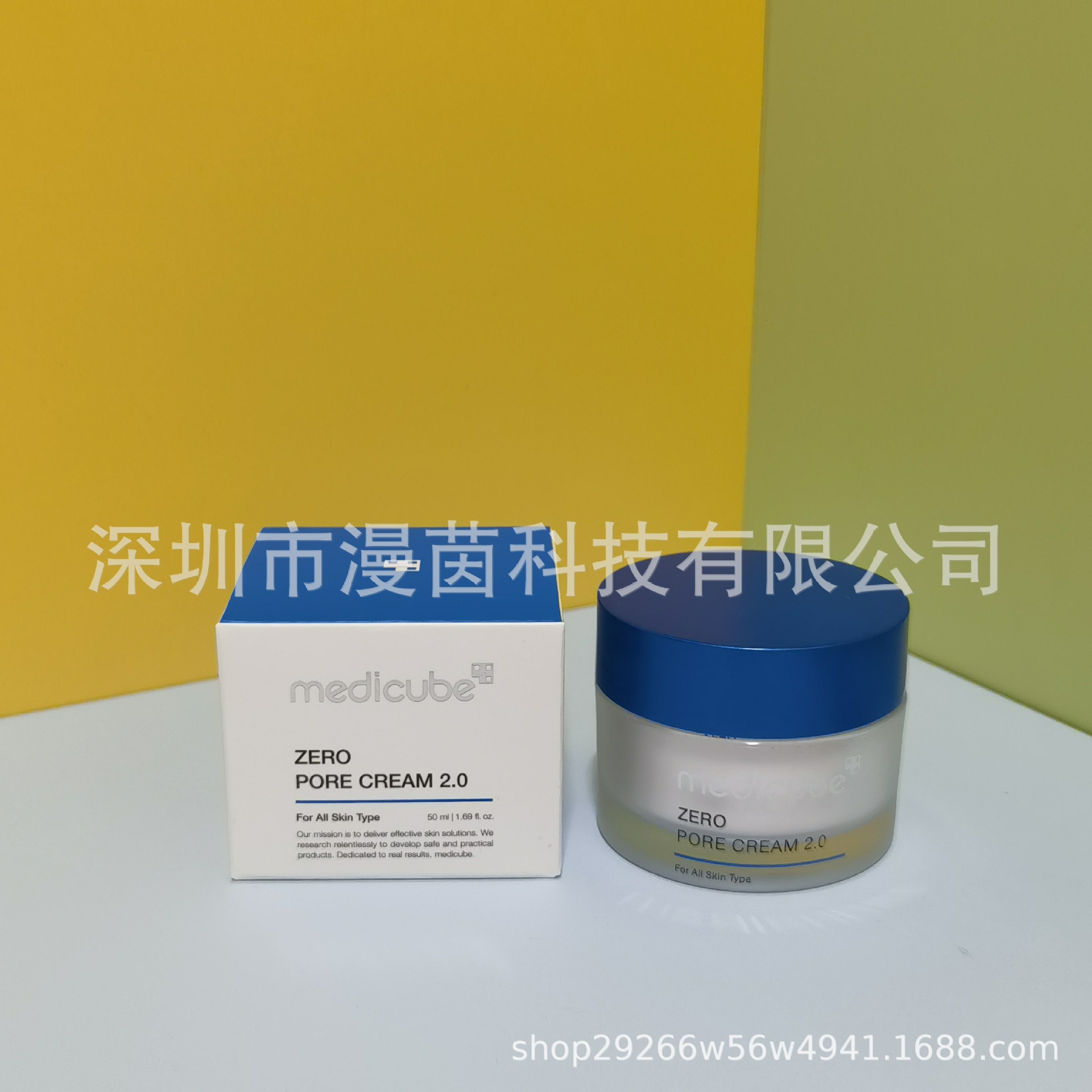 Transfronterizo medicube colágeno rebote gel de gel