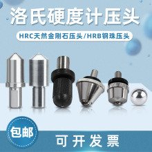 Ӳ��Ӌ���ω��^HRC-3����ʯ�y�^120&deg;���@������鉺�^HRB&phi;1.588