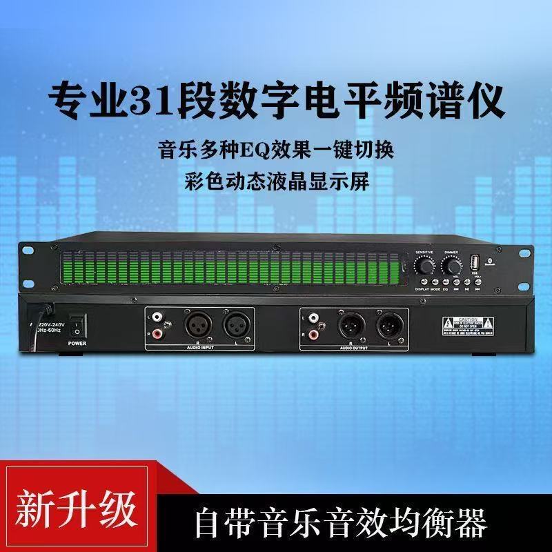 New Eq Pre-Effector Equalizer with Led Screen, Multifunctional with Bluetooth 31-Band Eq Pre-Effector