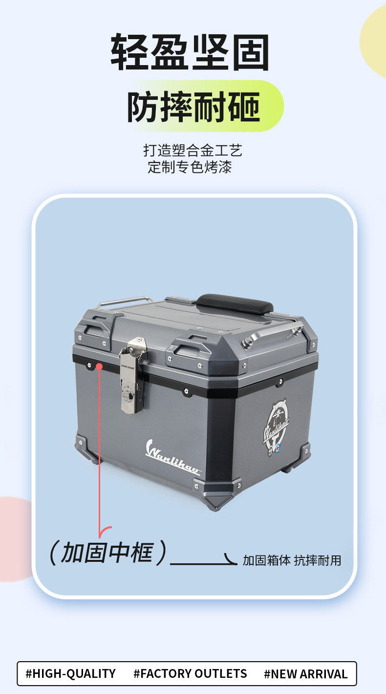 Wanlihao is compatible with Maverick NLT electric vehicle motorcycle tail box, battery vehicle NL large-capacity rear tail box