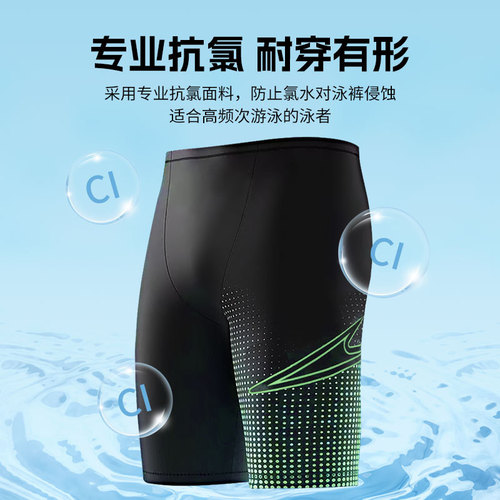 Men's Quick-Dry Sun Protective Swim Trunks Straight Leg Adult Fashion Printed Swimming Pool Training Shorts
