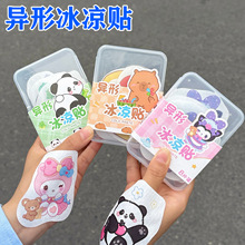 新款卡通冰凉贴降温解暑神器退烧冰敷贴提神学生散热贴异形冰凉贴