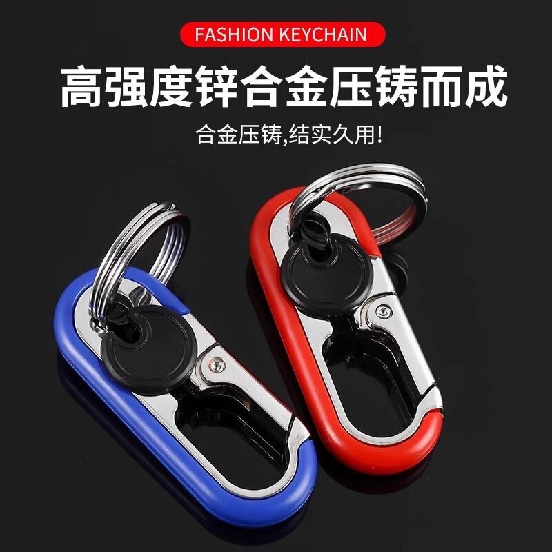 New Stylish and Creative High-End Keychain for Business, Car, and Home Use, Exquisite Multifunctional Metal Waist Clip Wholesale