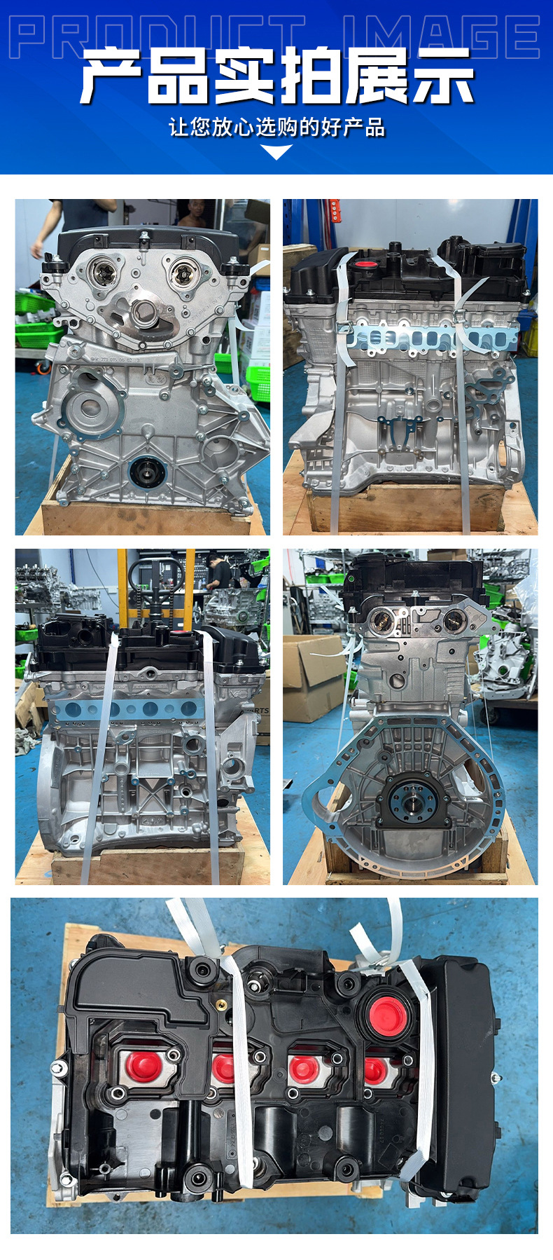 M271860 Mercedes-Benz 274910 2.0T E200 1.8TC200 E260 2723.0 engine