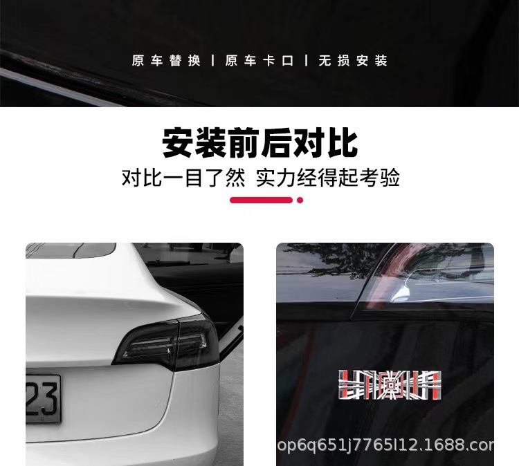 Suitable for Tesla Model3/Y/S/X rear tail metal car logo PLAID modified 3D sports version stereo logo
