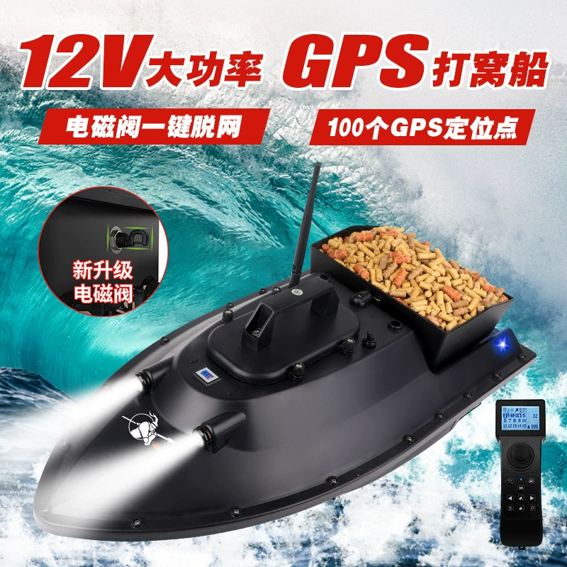 Дистанционное судно 12v одноручный пульт дистанционного управления 100 точек высокой мощности высокоскоростная доставка приманки крючок траулер доставка приманки лодка рыбацкая лодка