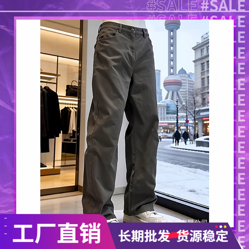 American High Street Style Coffee-Colored Straight-Leg Pants for Men, Spring and Autumn Extended Version, Slim Fit Stretch Jeans, Mid-High Waist, Cool and Stylish, Wholesale American High Street Style Coffee-Colored Straight-Leg Pants for Men, Spring and Autumn Extended Version, Slim Fit Stretch Jeans, Mid-High Waist, Cool and Stylish, Wholesale