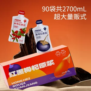 宁夏绿多源生态农业科技有限公司