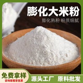 速溶咖啡;咖啡粉;果蔬汁