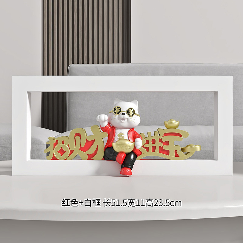 고양이에 FKD6361R 빨간색