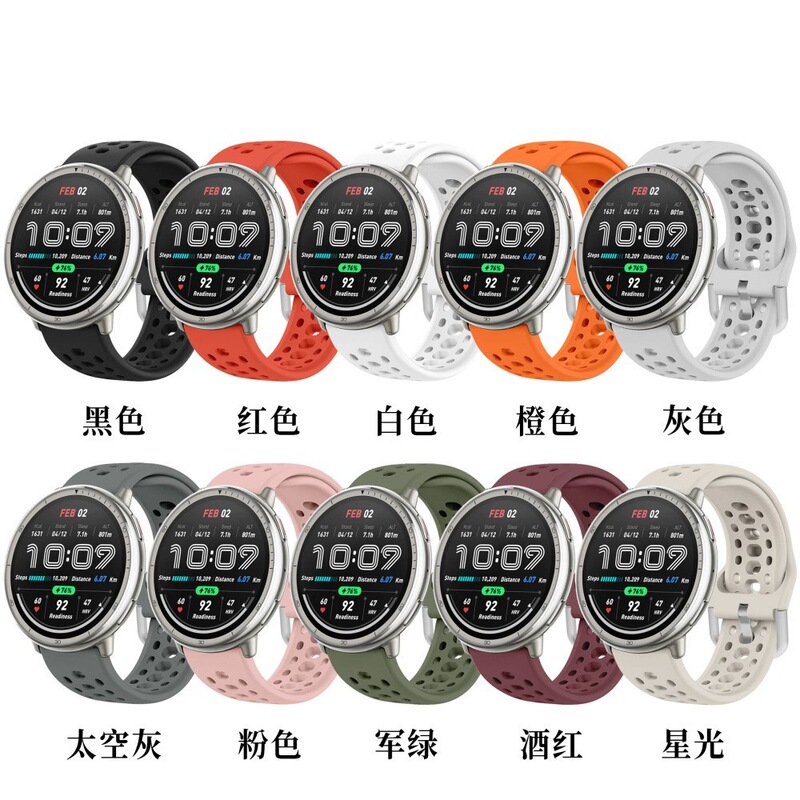 Suitable for Huami Amazfit Yuewo Active 2 Official Watch Strap Breathable Wrist Strap Sports Waterproof 20mm