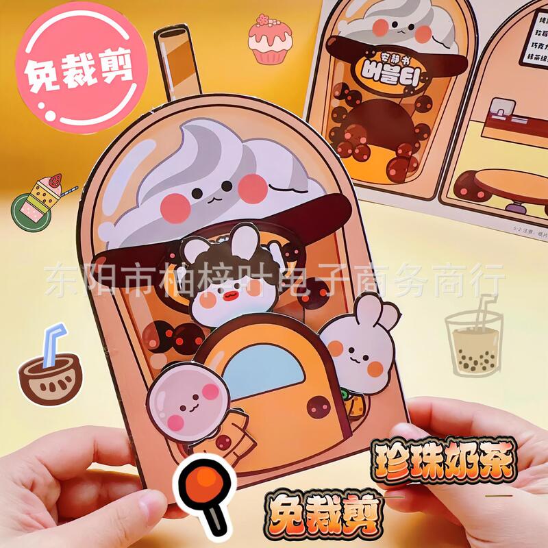 Cut-Free Pearl Milk Tea Quiet Book DIY Material Children's Small Handmade Educational Toy Book Women's Play Home Game Cut-Free Pearl Milk Tea Quiet Book DIY Material Children's Small Handmade Educational Toy Book Women's Play Home Game