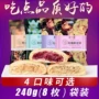 云南景区独立早餐鲜花饼