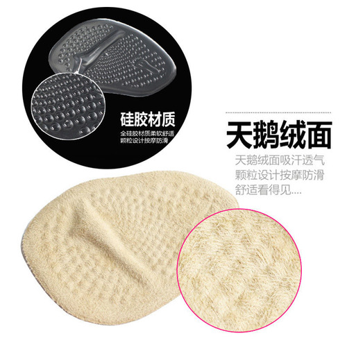 Anti-wear and comfortable forefoot pad silicone comfortable self-adhesive half size soft shock-absorbing and pressure-resistant manufacturer wholesale
