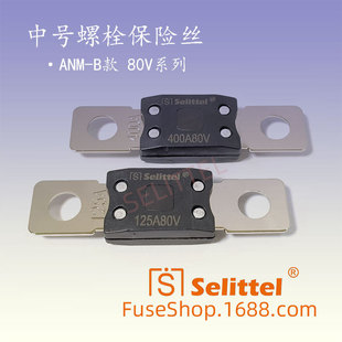 ANM-B��̖��˨���U�z ��˨���UƬ ƽ��ʽ���U�z 80V����Դ�۔���