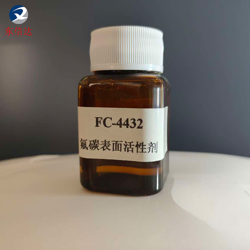 100% High-Fluorine Carbon Bond Energy, High Surface Activity, Hydrophobic and Anti-Fouling Fc-4432 Fluorocarbon Surfactant