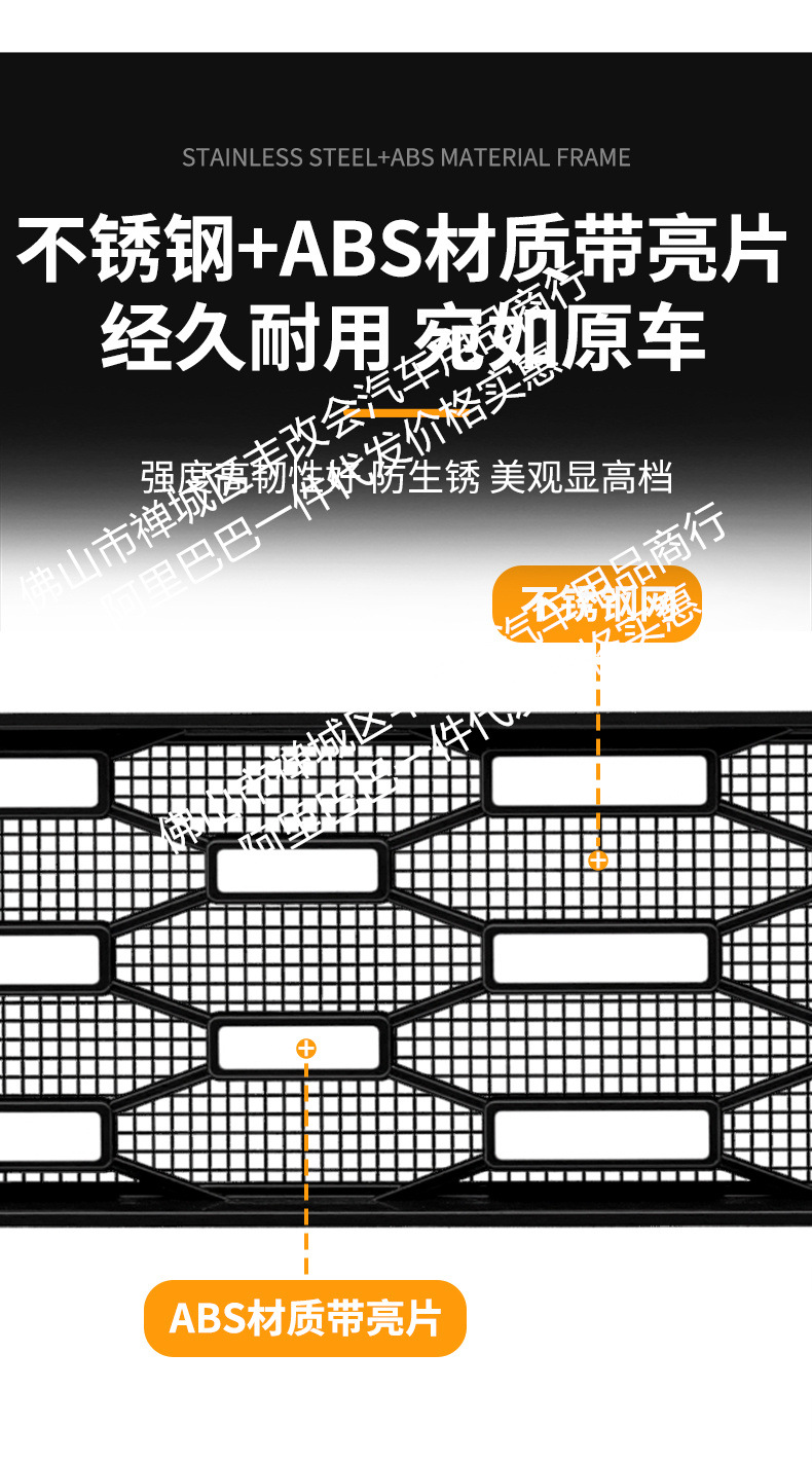 Suitable for Jishi 01 Full-Sky Star Integrated Welded Car Insect-Proof Net Front Grille Special Modification Decorative Strip Accessories
