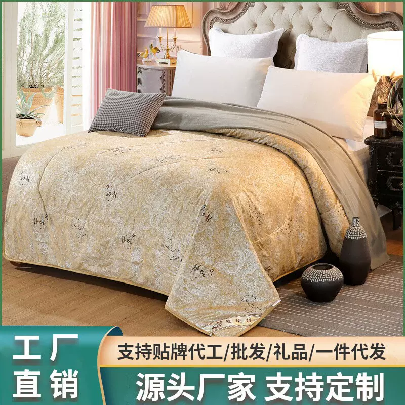 驼毛被珠光浆驼绒被会销活动福利礼品加厚保暖春秋冬被子厂家批发
