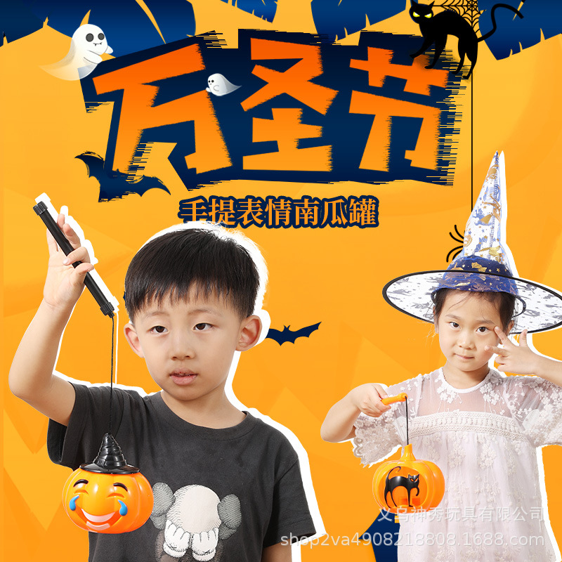 Luz de calabaza luminosa Halloween Jack linterna portátil plástico Festival suministros accesorios decorativos