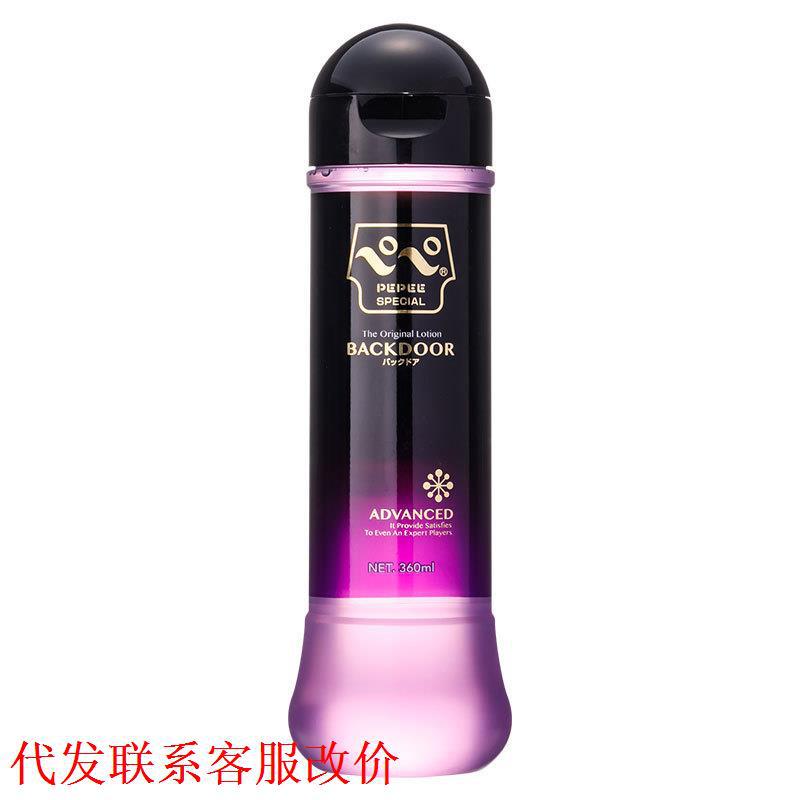 일본 NPG 나카지마 시리즈 윤활제 360ml 50 주년 윤활제 히알루론산