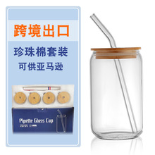 透明水杯带竹盖吸管杯冷饮果汁奶茶牛奶咖啡杯子批发亚马逊可乐杯
