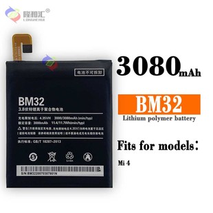 Suitable for millet Mi4/Xiaomi4 BM32 mobile phone battery 3000mAh large capacity electric board wholesale spot