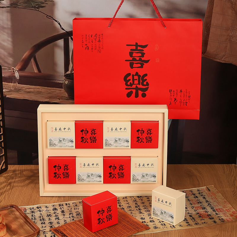 2026 New Model Mid-Autumn Mooncake Box Packaging Box for 4/6/8 Pieces, High-End Egg Yolk Pastry Gift Box Empty Box Wholesale in Stock